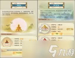 想不想修真南海矿脉如何进入