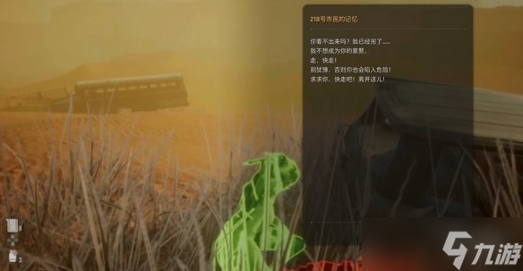 剑星记忆棒全收集攻略 全部记忆棒位置总汇