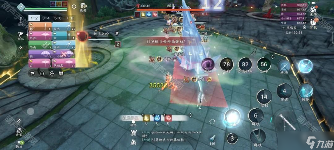 《天涯明月刀手游》黃泉叢普通難度蛇王打法攻略