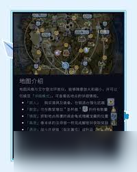 艾尔登法环黑夜君临全地图怎么探索