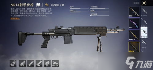 暗区突围S5新枪怎么锁 老司机带你飞,锁枪姿势get起