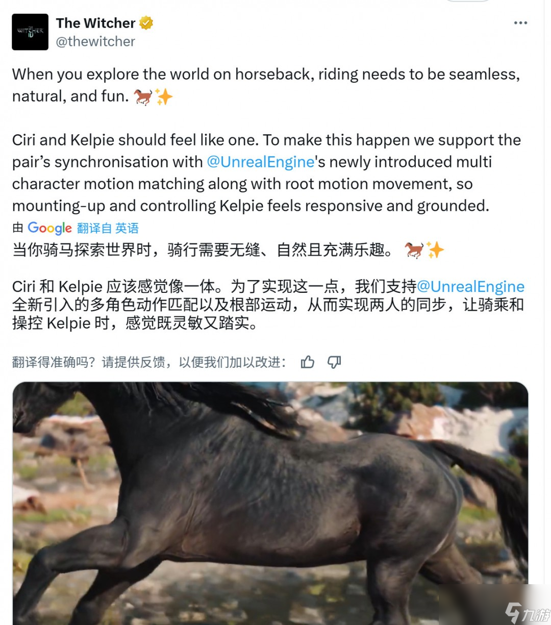 每一片樹(shù)葉都是真的！《巫師4》展示全3D樹(shù)葉技術(shù)