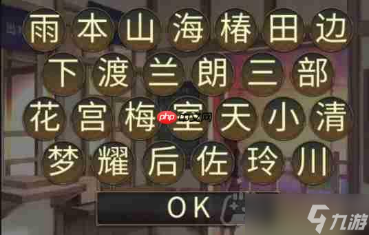 失物终点站2第2章如何通关-第二章通关攻略