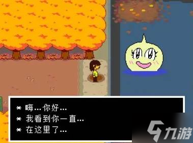 《三角符文》第一章彩蛋整理 第一章有哪些彩蛋