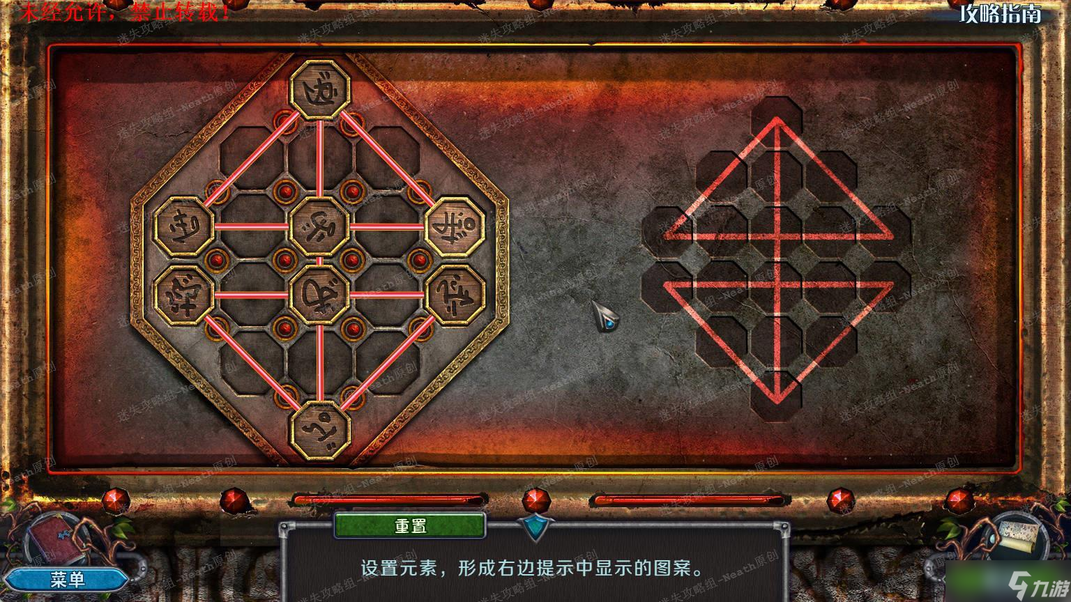 密室逃脫8紅色豪宅【額外章節(jié)下】新版《密室逃脫8紅色豪宅》攻略圖文-迷失攻略組