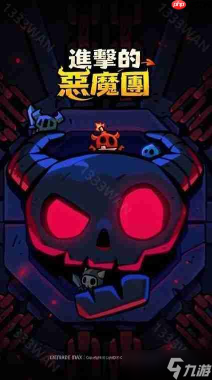 全新休閑 Roguelike 防御游戲《進(jìn)擊的惡魔團(tuán)》游戲預(yù)約開啟 化身可愛惡魔對抗邪惡人類