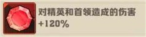 向僵尸开炮通用宝石怎么搭配 向僵尸开炮通用宝石搭配攻略