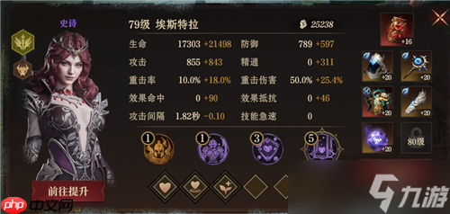 龙息神寂S2剧毒墓穴79级通关20层详细流程