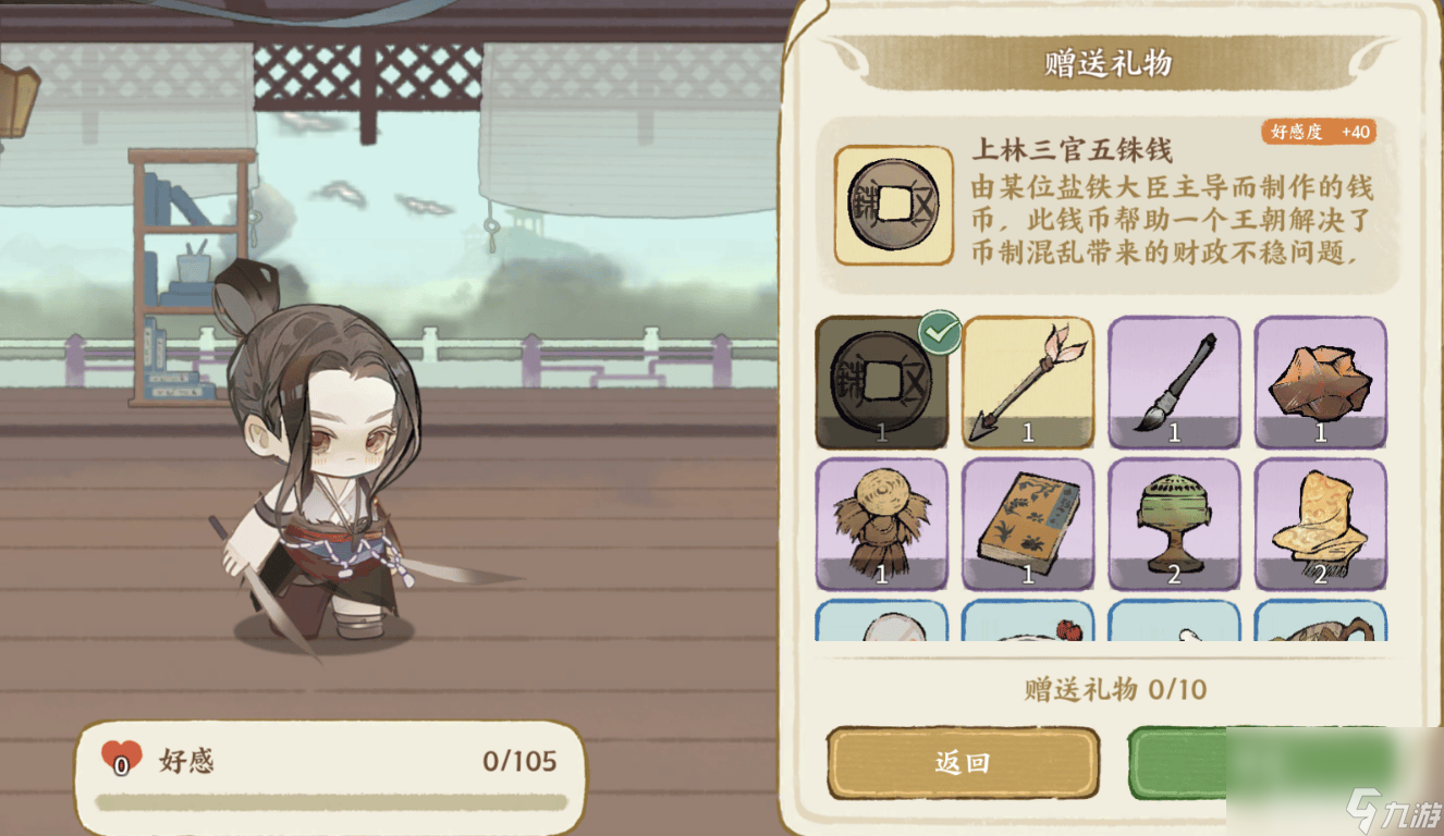 华夏绘世录名士录系统好玩吗 名士录系统玩法介绍