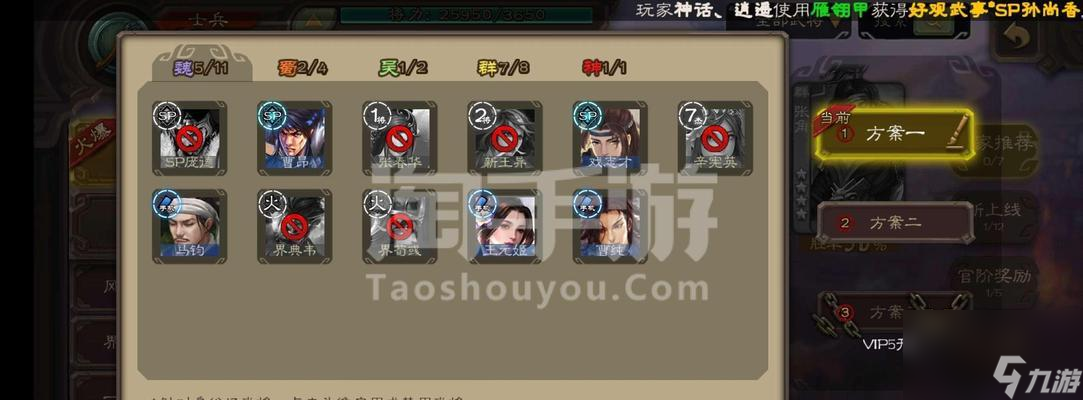 三國(guó)殺超級(jí)士兵的含義是什么？超級(jí)士兵在游戲中扮演什么角色？