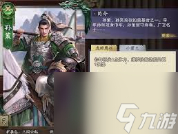 代号杀典韦强度怎么