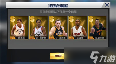 最強(qiáng)NBA最強(qiáng)NBA新手教學(xué)