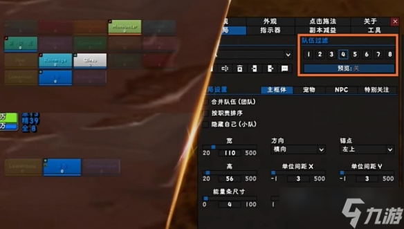 《魔獸世界》wow好用的插件介紹一覽