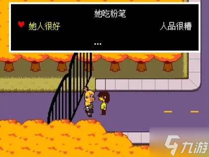 《三角符文》第一章彩蛋整理 第一章有哪些彩蛋