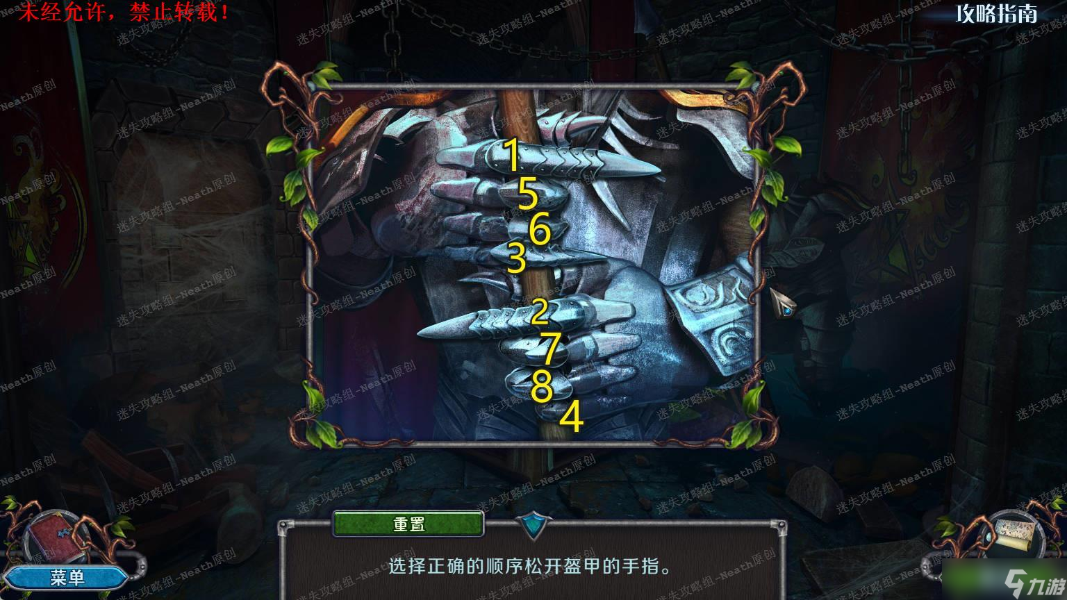 密室逃脫8紅色豪宅【額外章節(jié)下】新版《密室逃脫8紅色豪宅》攻略圖文-迷失攻略組