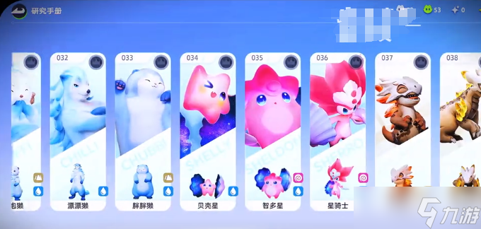 《伊莫》研究手册玩法介绍