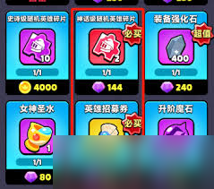 胡鬧地牢新手如何開荒