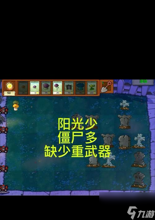 韩服反恐精英迷雾僵尸打法是什么 