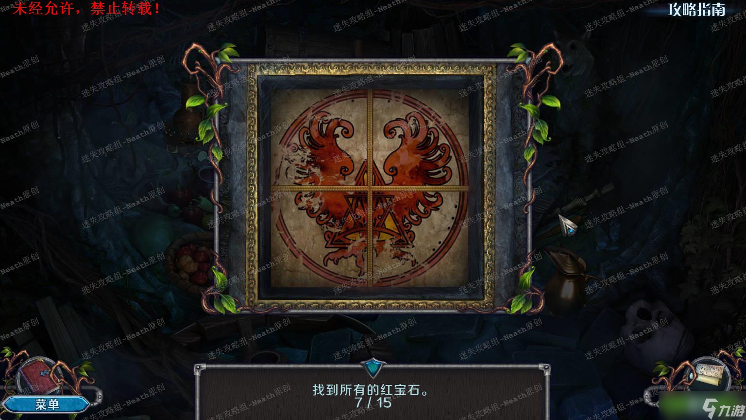 密室逃脫8紅色豪宅【額外章節(jié)下】新版《密室逃脫8紅色豪宅》攻略圖文-迷失攻略組