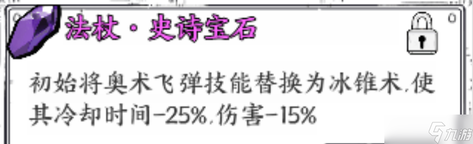 正中靶心正中靶心/国王指意最新兑换码来袭，宝石怎么搭配一条龙讲解攻略
