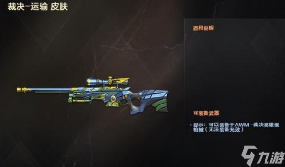 《穿越火线》17周年庆时间介绍