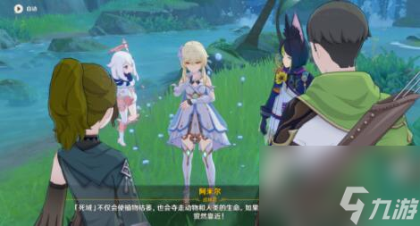 原神痼疾攻略