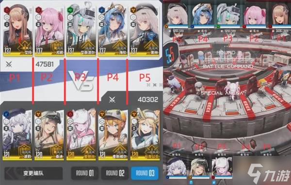 《胜利女神新的希望》PVP详细玩法教程 竞技场怎么打