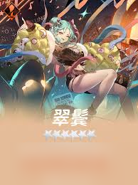 新月同行翠鬓如何