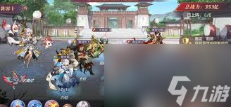 三国志幻想大陆凛煜刘备怎么玩