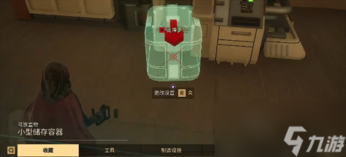 沙丘觉醒如何修理装备工具 沙丘觉醒修理装备工具方法介绍