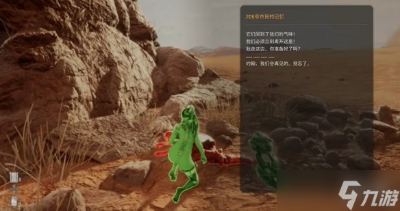 剑星记忆棒全收集攻略 全部记忆棒位置总汇