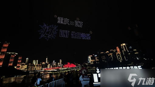 DNF17周年庆落地重庆，山城人民终于实现了“雪人自由”