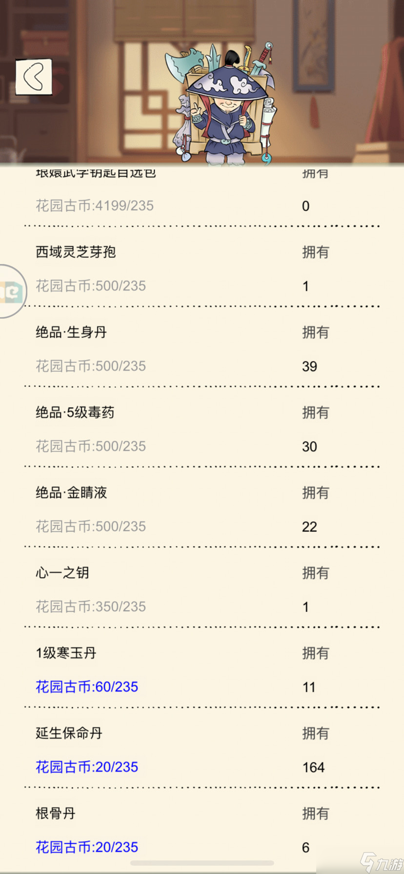 暴走英雄坛游戏软件V1.0新版本和活动往这里面瞧瞧~
