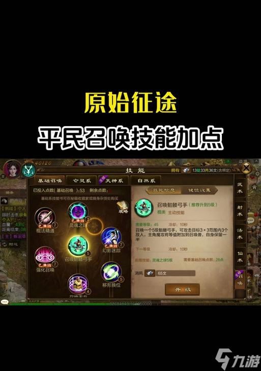 征途战斗中躲避技能频繁触发怎么办？如何减少躲避？