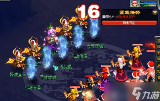 《梦幻西游》迷踪清泽谱三星难度全流程解析与战斗要点