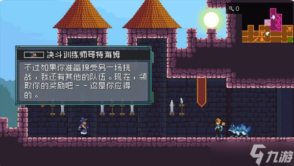 怪物乐土装备及奖励宝箱获取方法
