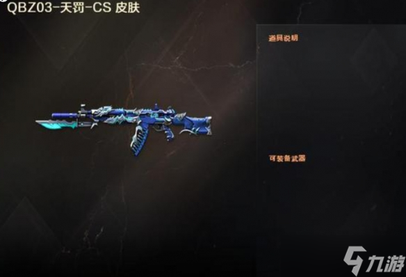 《穿越火线》17周年庆时间介绍