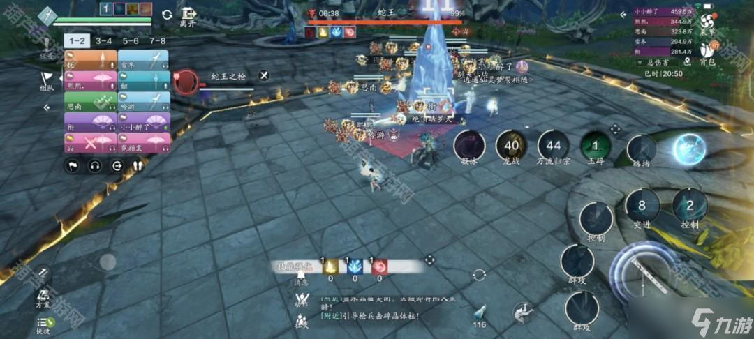 《天涯明月刀手游》黃泉叢普通難度蛇王打法攻略