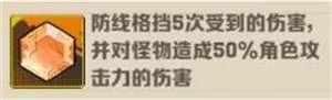 向僵尸开炮通用宝石怎么搭配 向僵尸开炮通用宝石搭配攻略