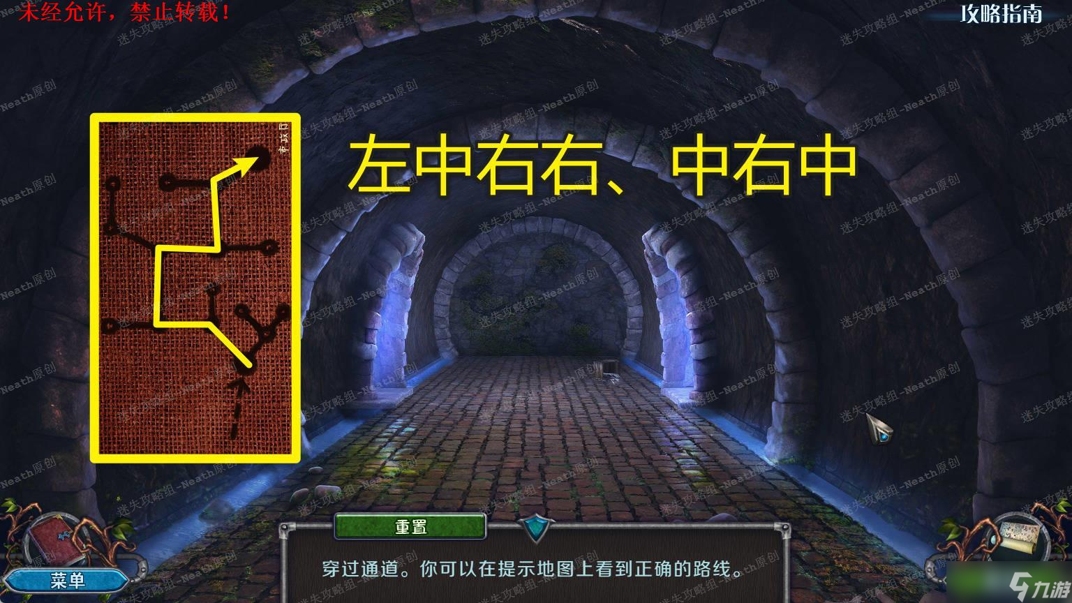 密室逃脫8紅色豪宅【額外章節(jié)下】新版《密室逃脫8紅色豪宅》攻略圖文-迷失攻略組