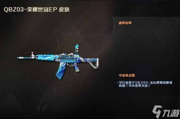 《穿越火线》17周年庆时间介绍