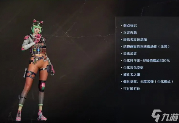 《穿越火線》涂鴉追蹤者屬性一覽