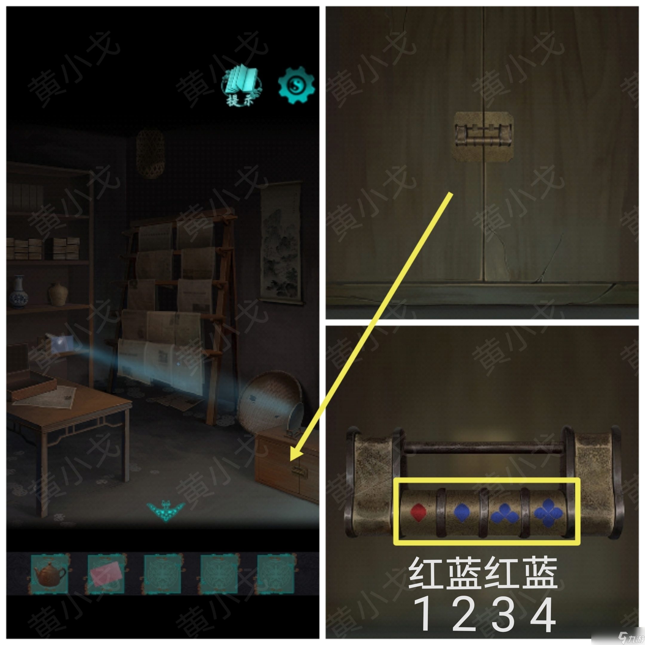 点灯2叩门怨点灯2：叩门怨｜第二章攻略（下）