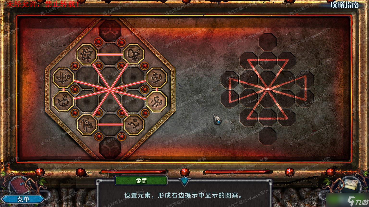 密室逃脫8紅色豪宅【額外章節(jié)下】新版《密室逃脫8紅色豪宅》攻略圖文-迷失攻略組