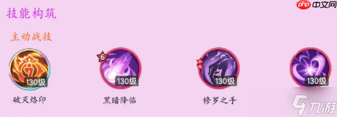 杖劍傳說斗士技能怎么搭配-杖劍傳說斗士技能最佳搭配推薦