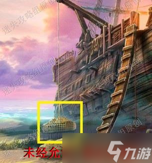 密室逃脱18移动迷城《密室逃脱18移动迷城》攻略图文·第一部分-迷失攻略组