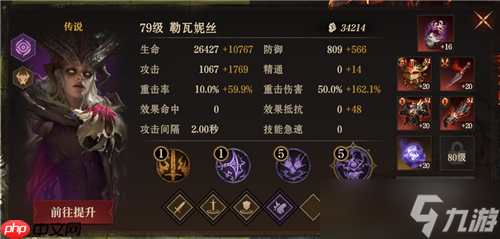 龙息神寂S2异教遗迹79级通关12层详细流程