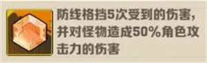 向僵尸开炮通用宝石怎么搭配 向僵尸开炮通用宝石搭配推荐攻略