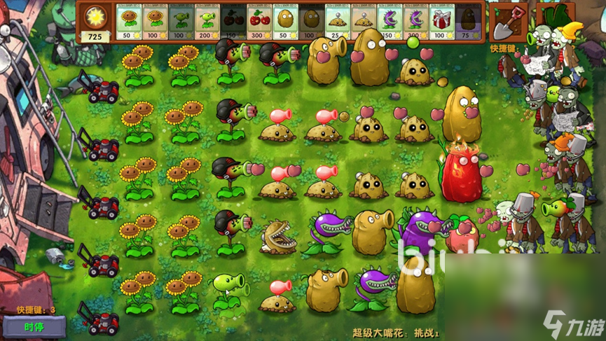 植物大战僵尸总是闪退 遇到植物大战僵尸黑屏怎么办