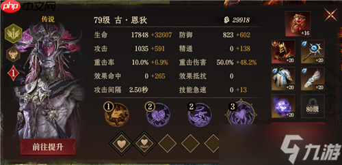 龙息神寂S2异教遗迹79级通关12层详细流程
